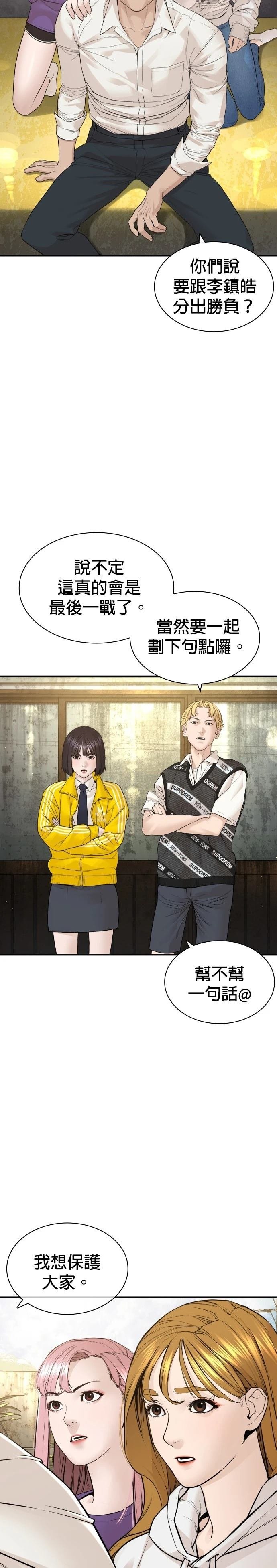 第206话