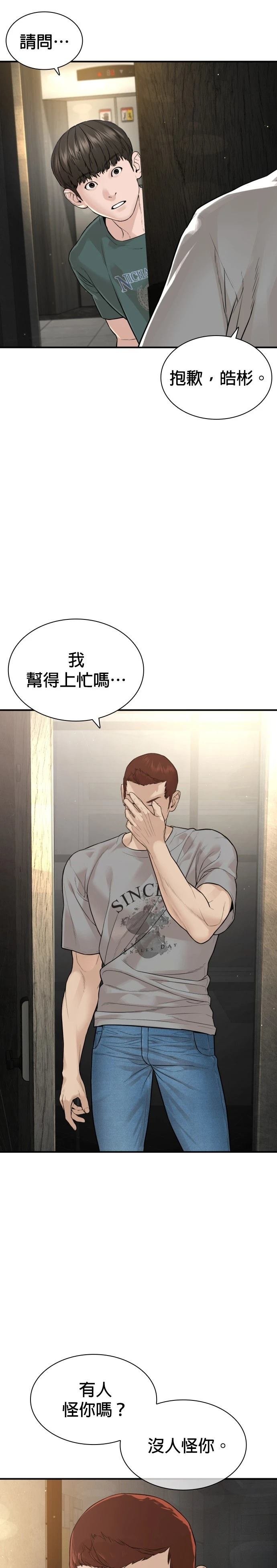 第206话