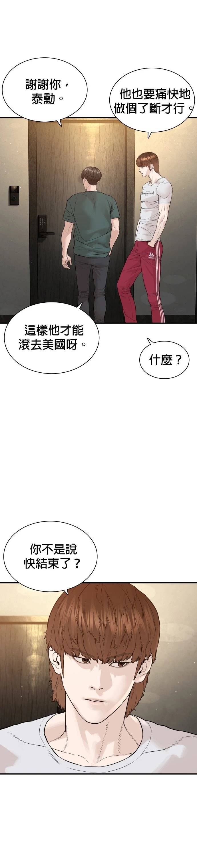 第206话