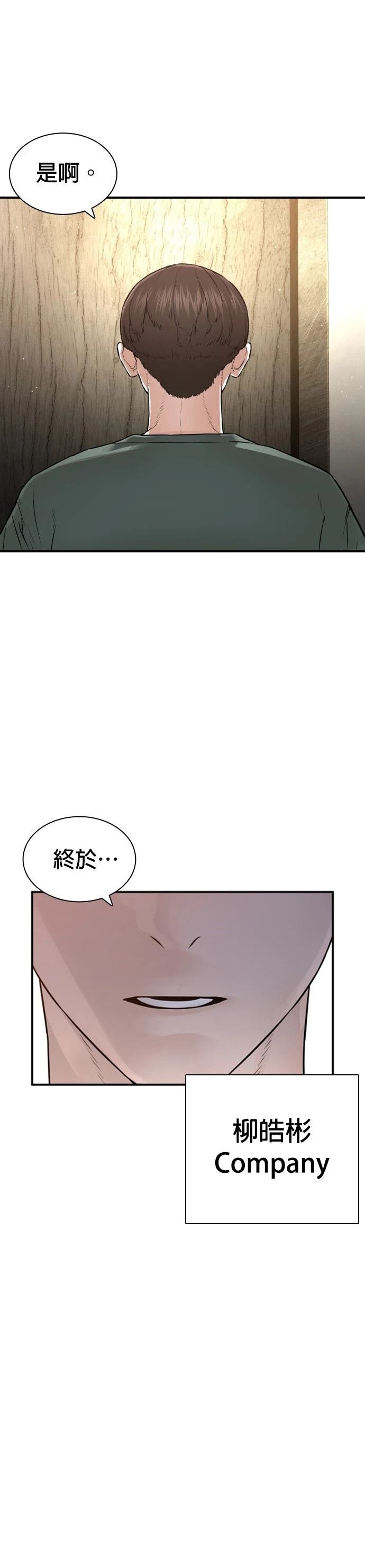 第206话
