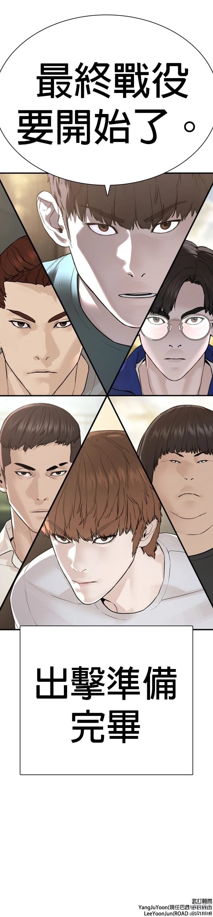 第206话