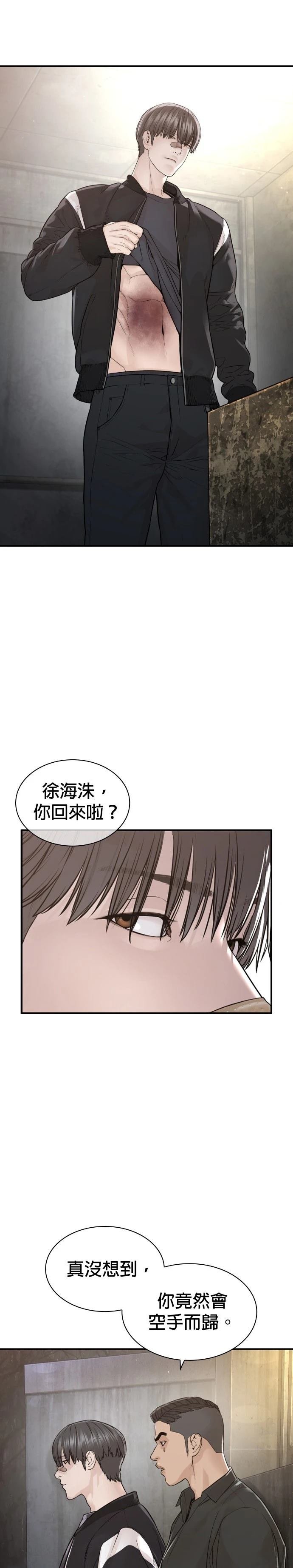 第207话