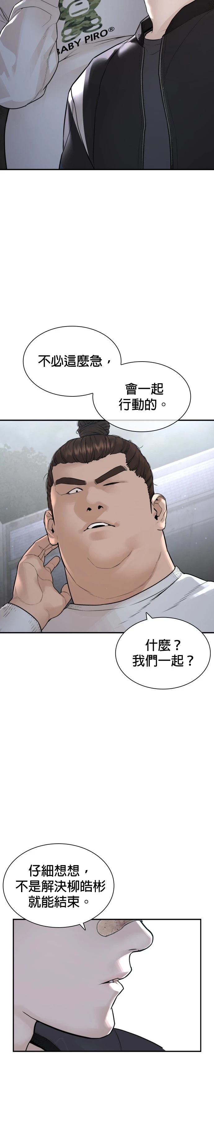第207话