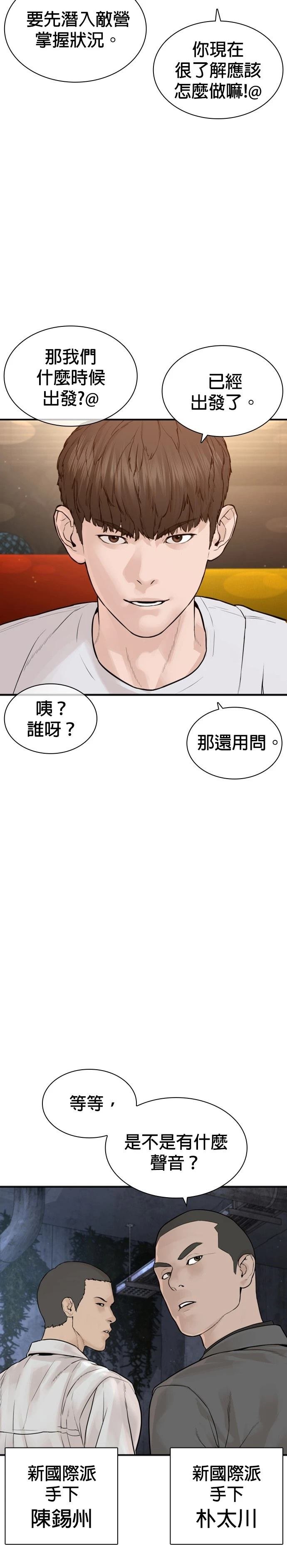 第207话