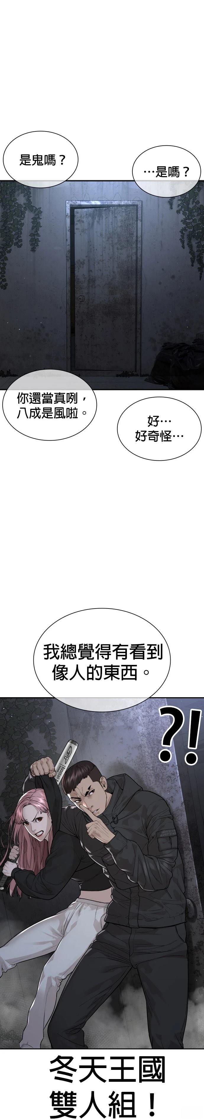 第207话