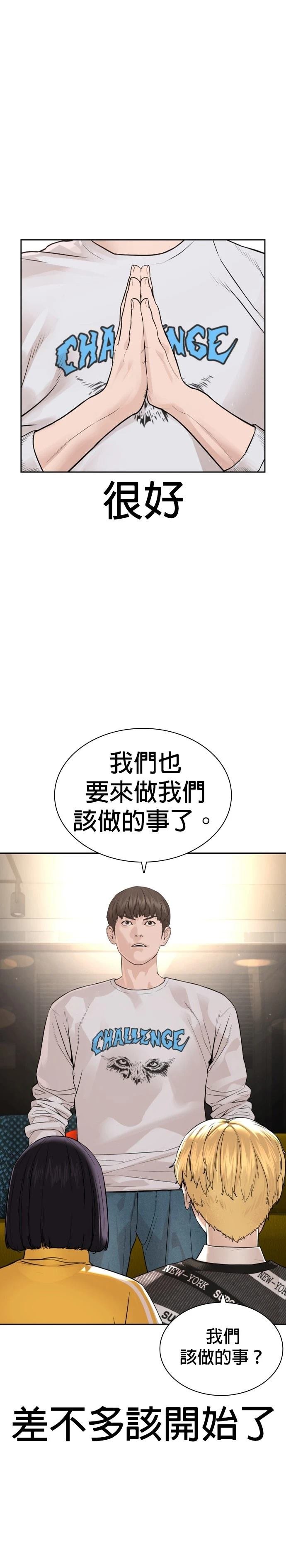 第207话