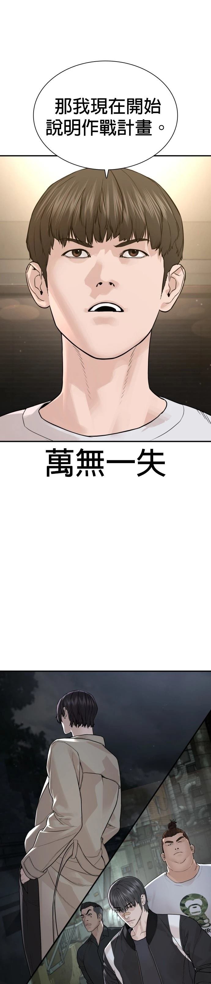 第207话