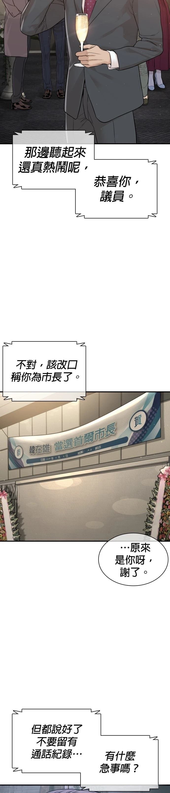 第207话