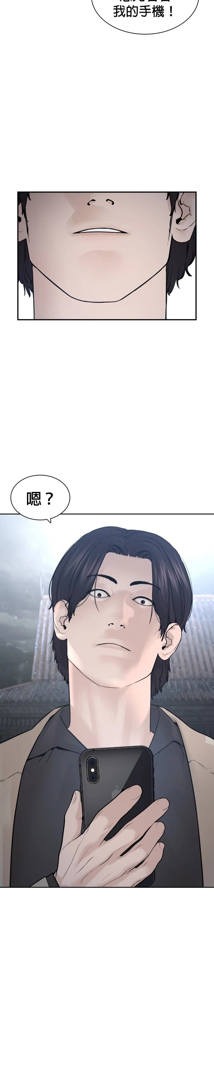 第207话