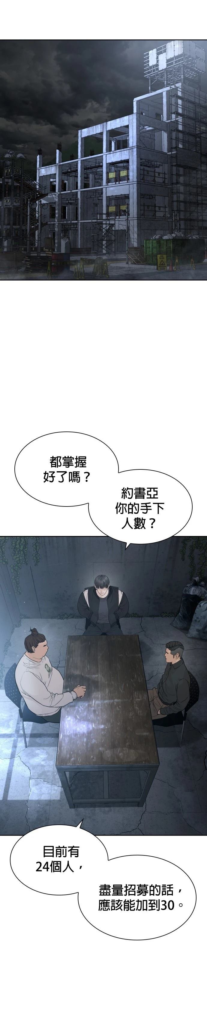 第207话