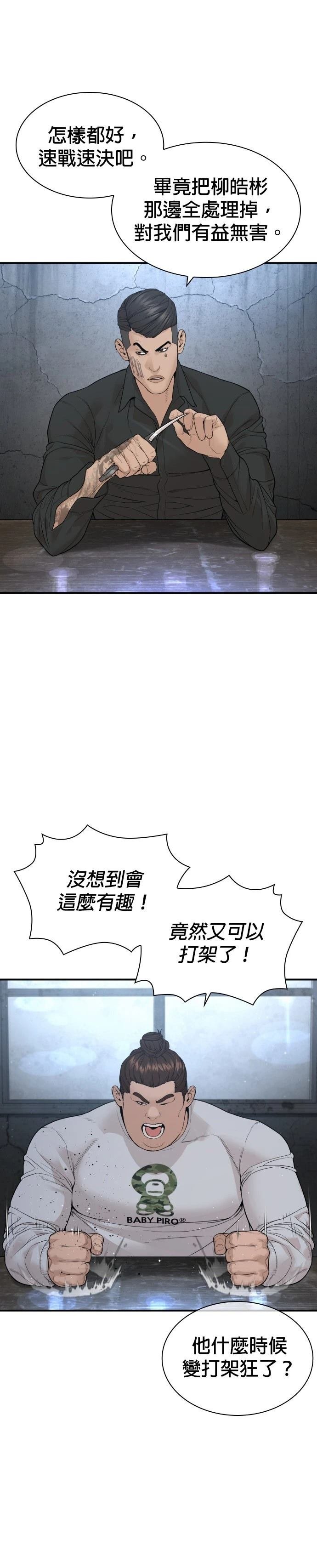 第207话