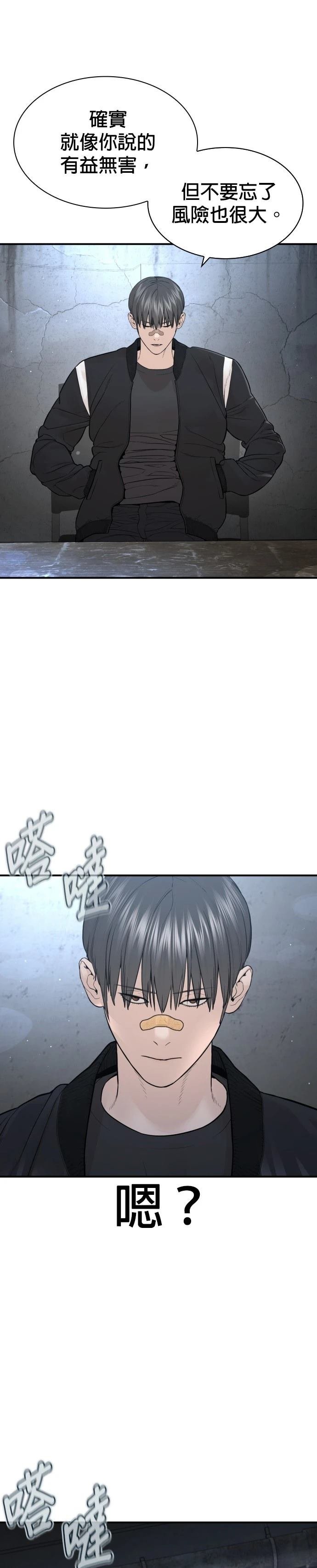 第207话