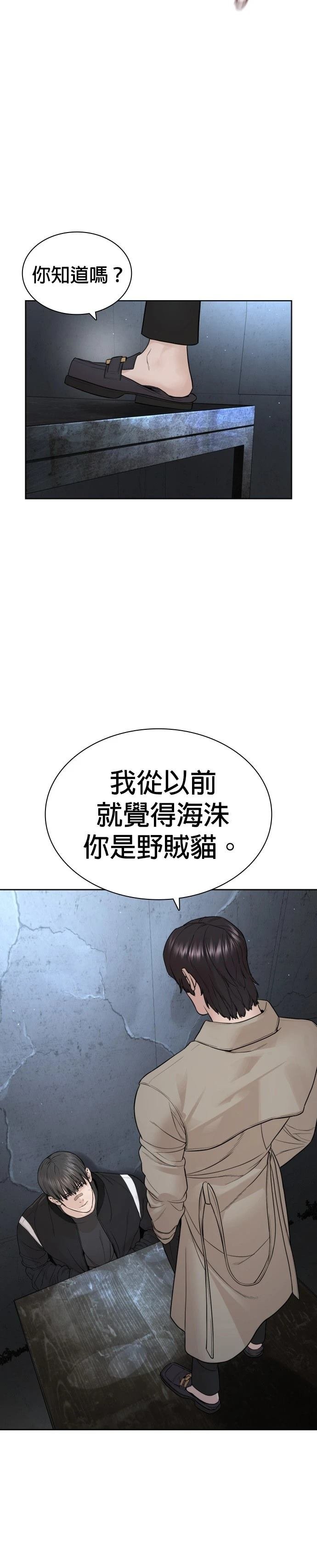 第207话