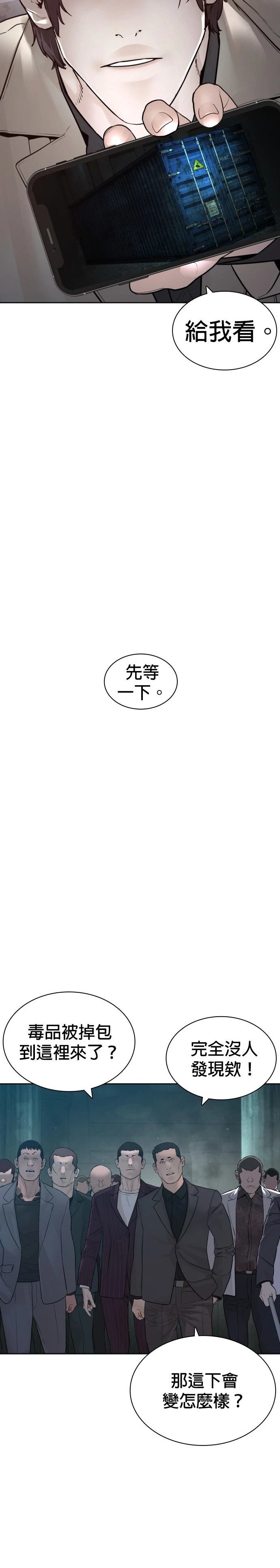 第207话