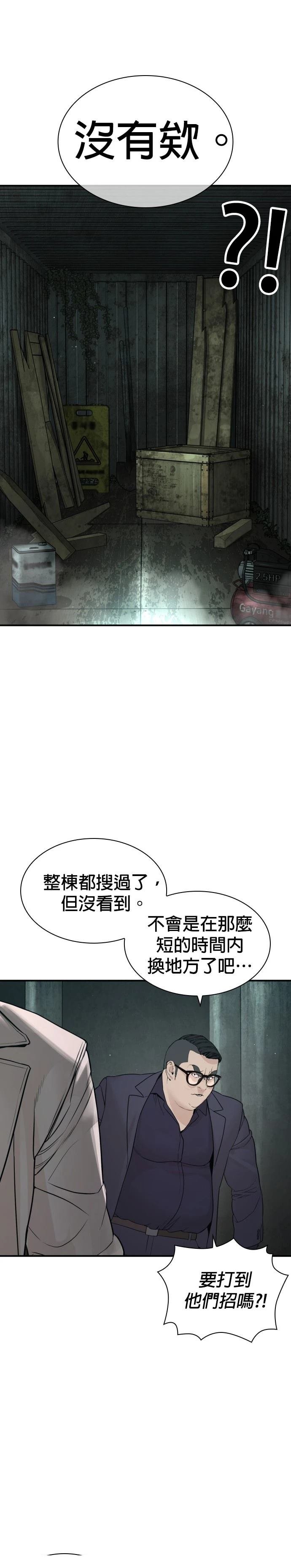 第207话