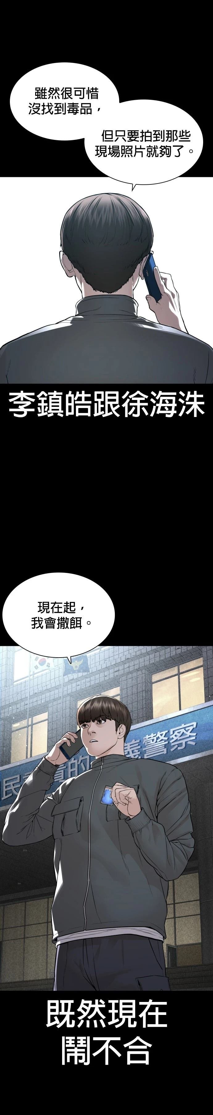 第207话
