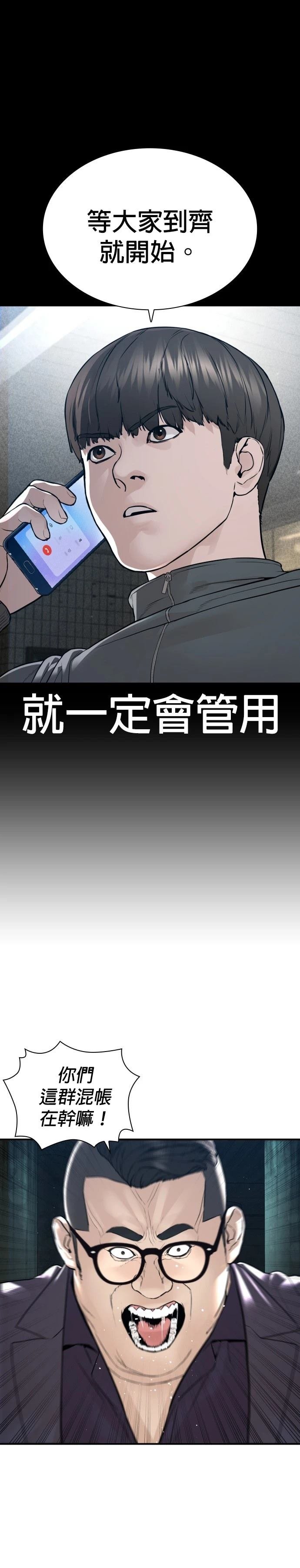 第207话