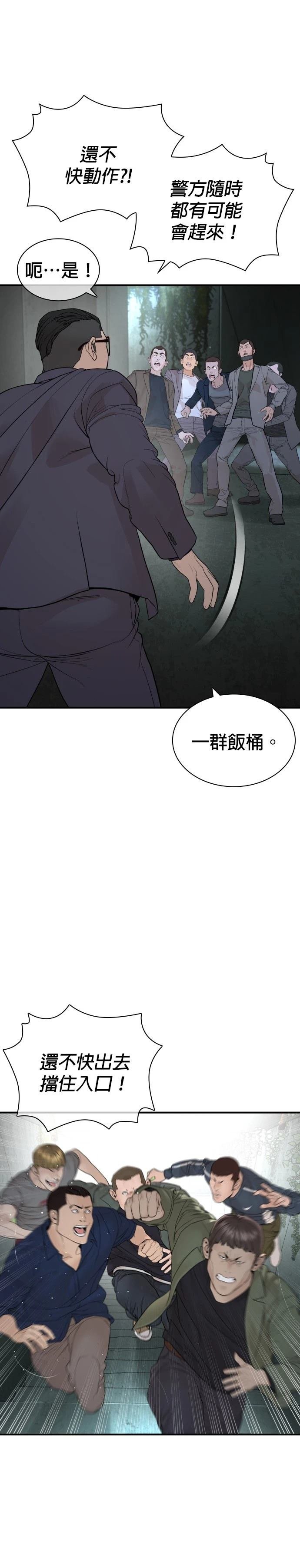第207话