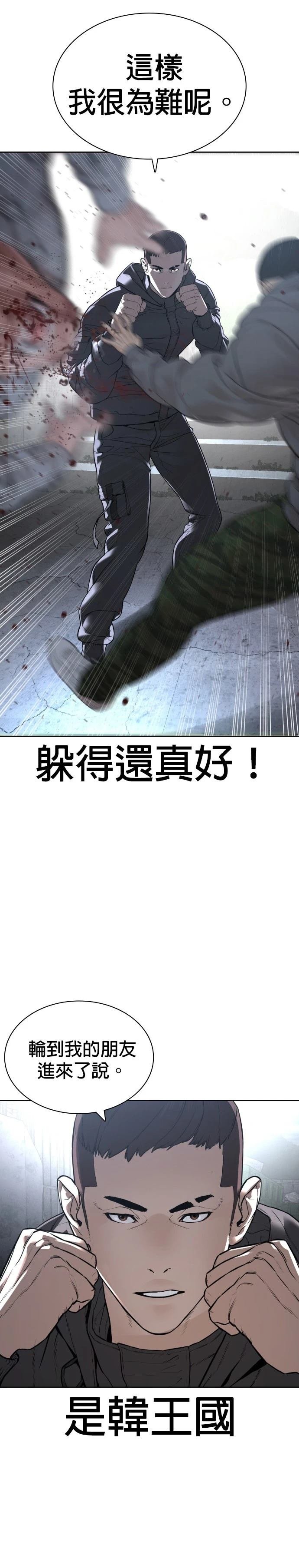 第207话