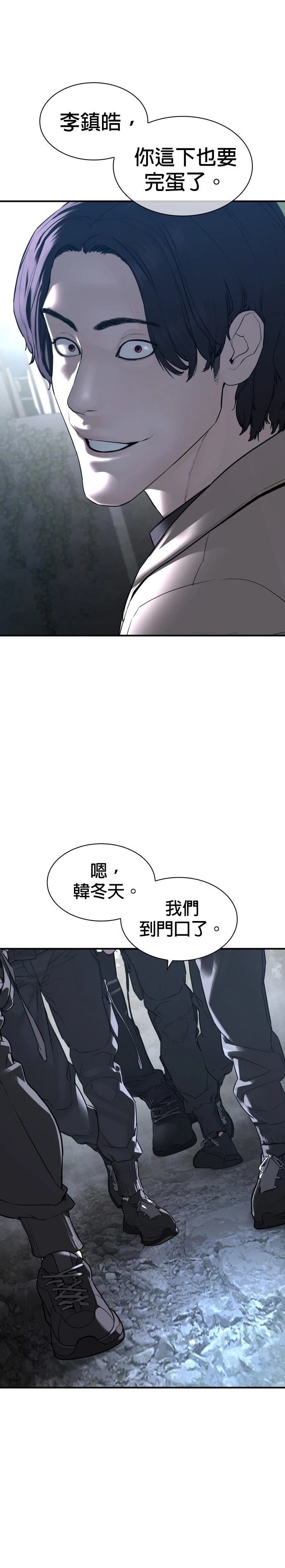 第207话