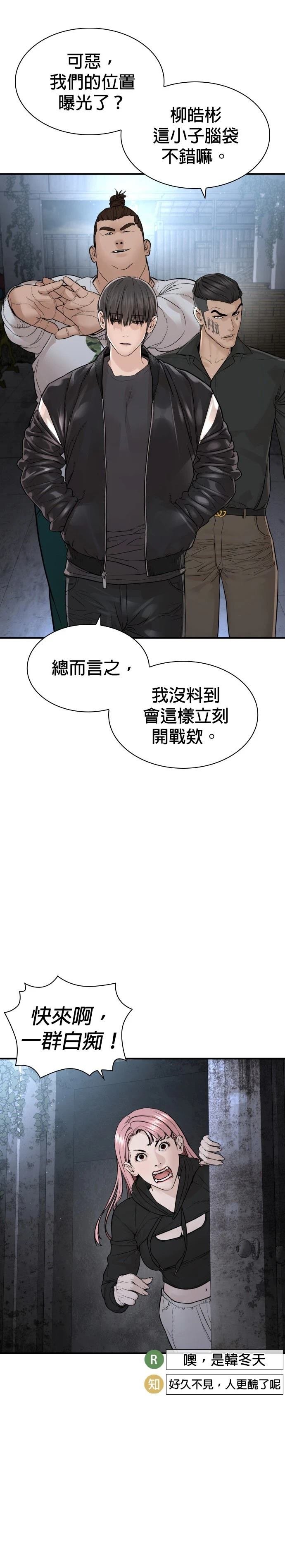 第207话