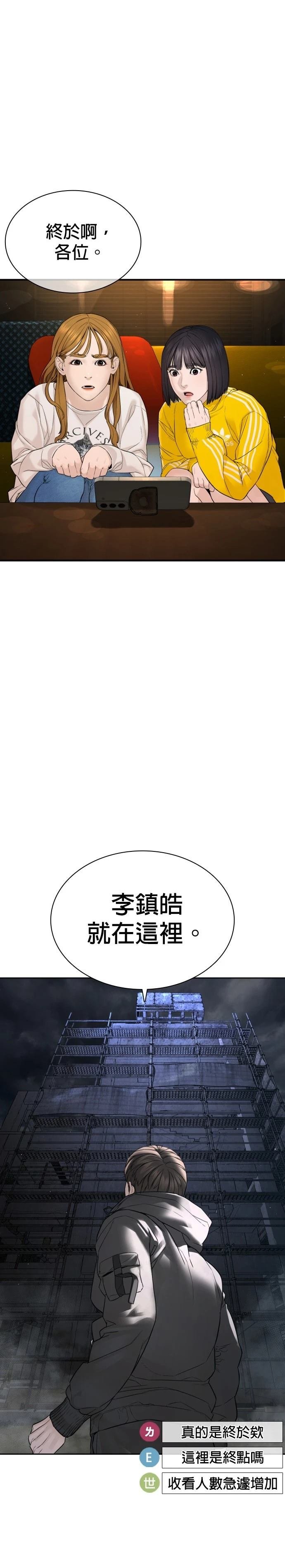 第207话