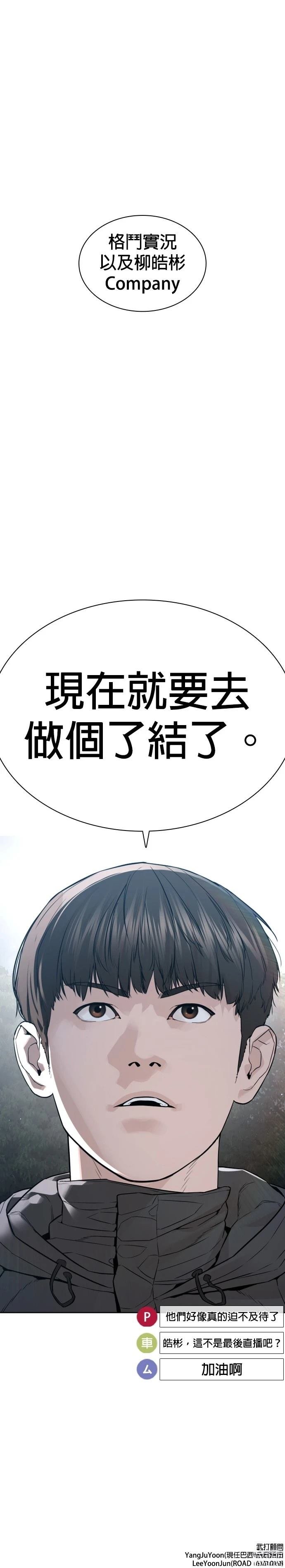 第207话