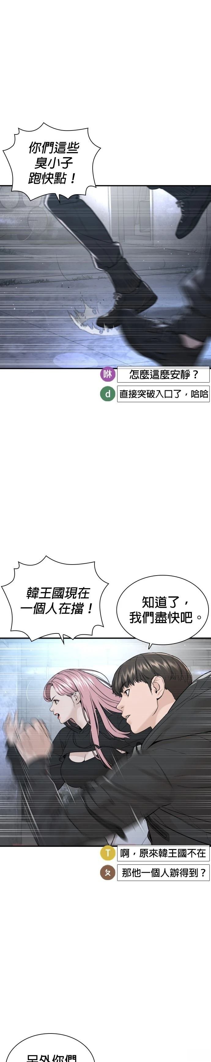 第208话