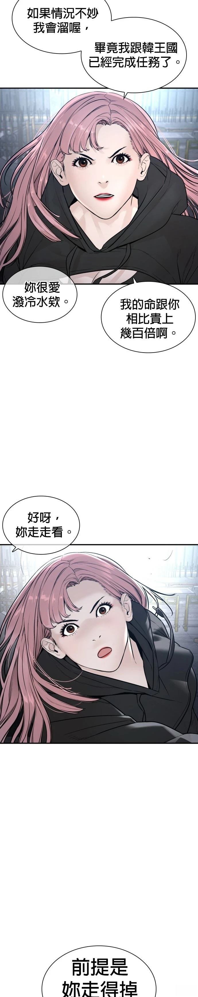 第208话