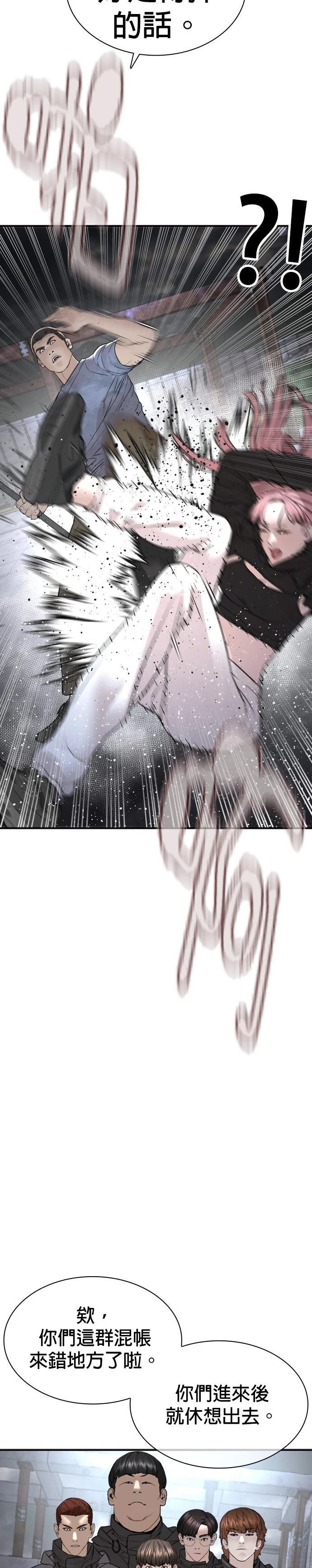 第208话