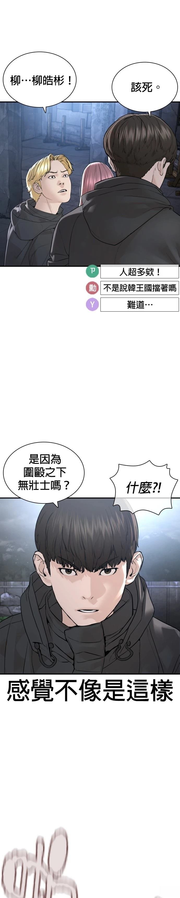 第208话