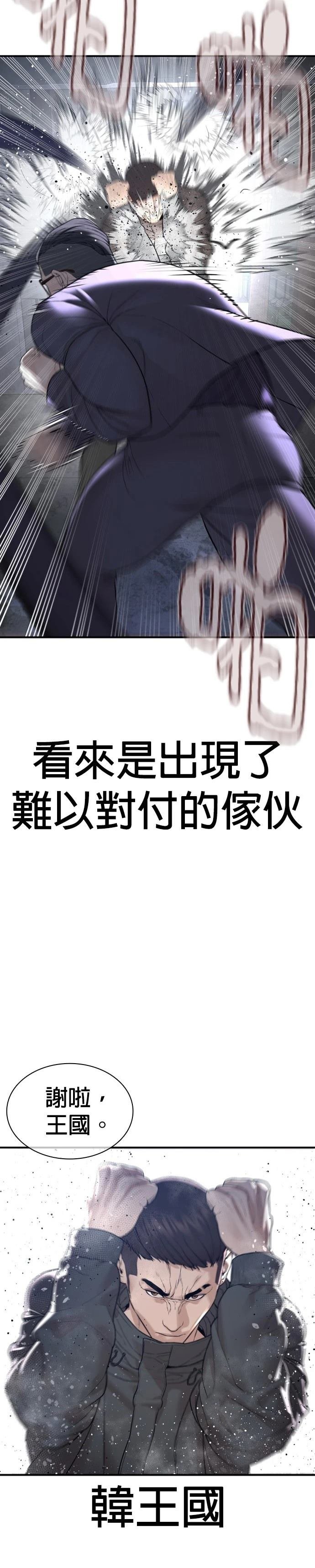 第208话
