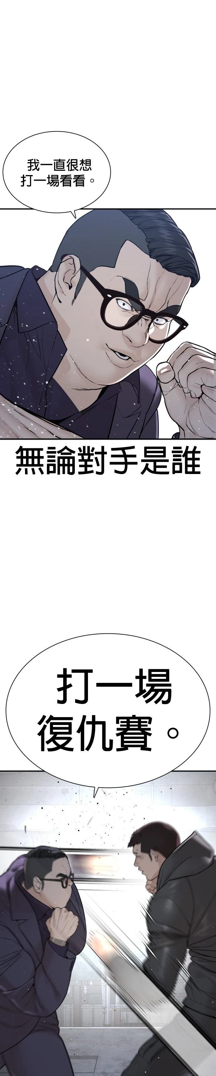 第208话