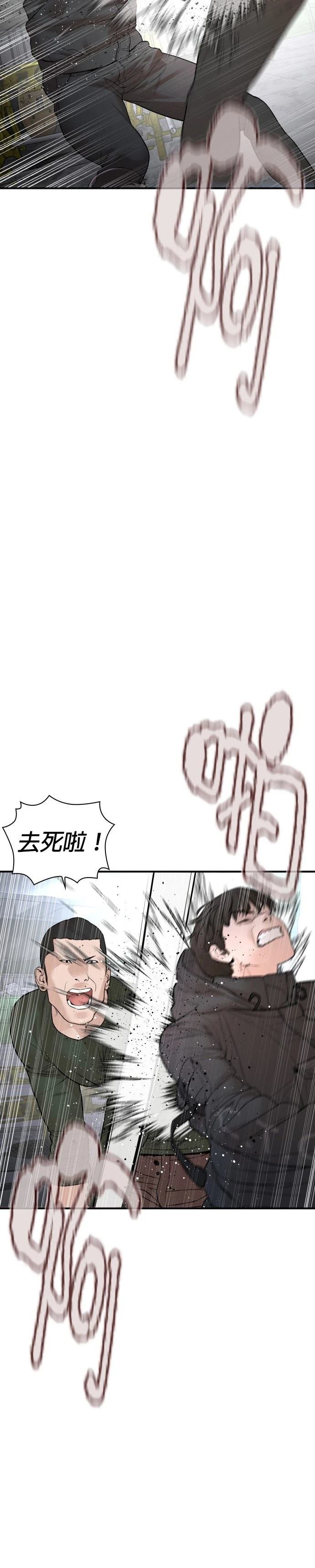 第208话