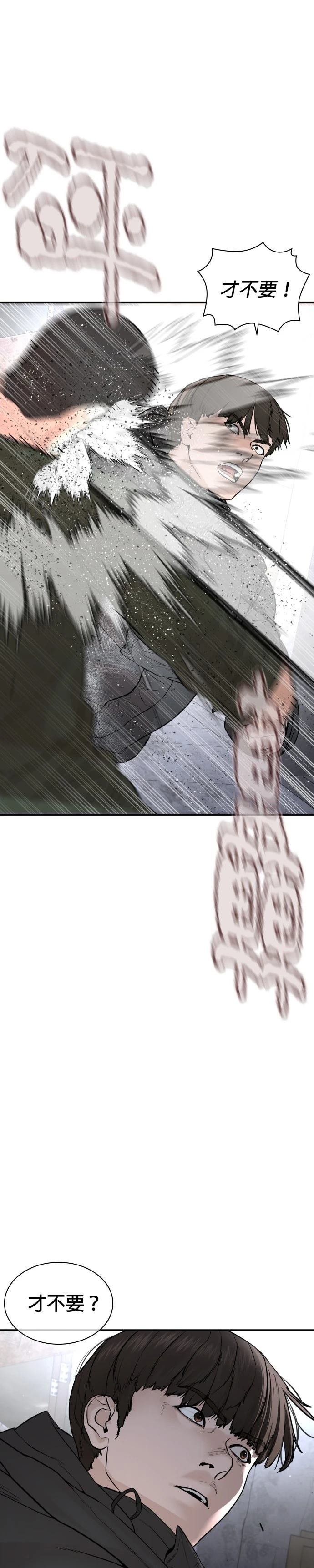 第208话