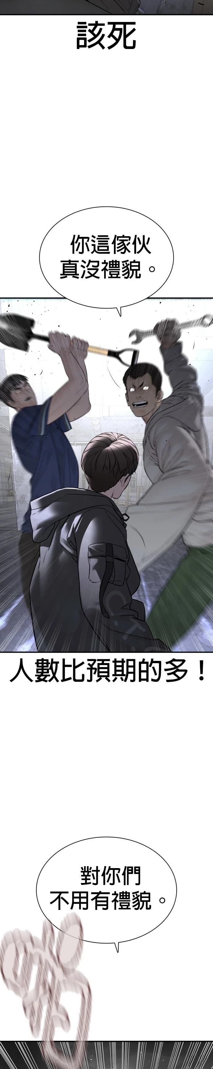 第208话
