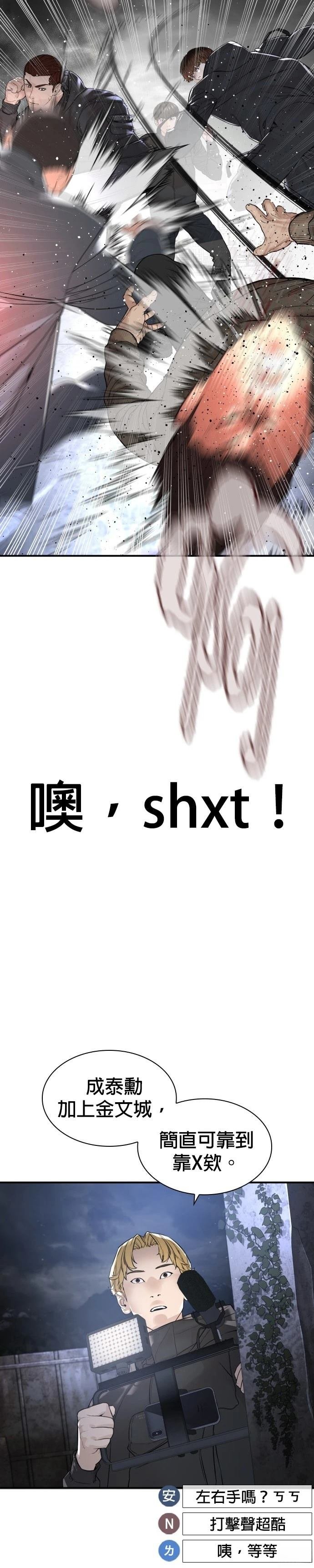 第208话