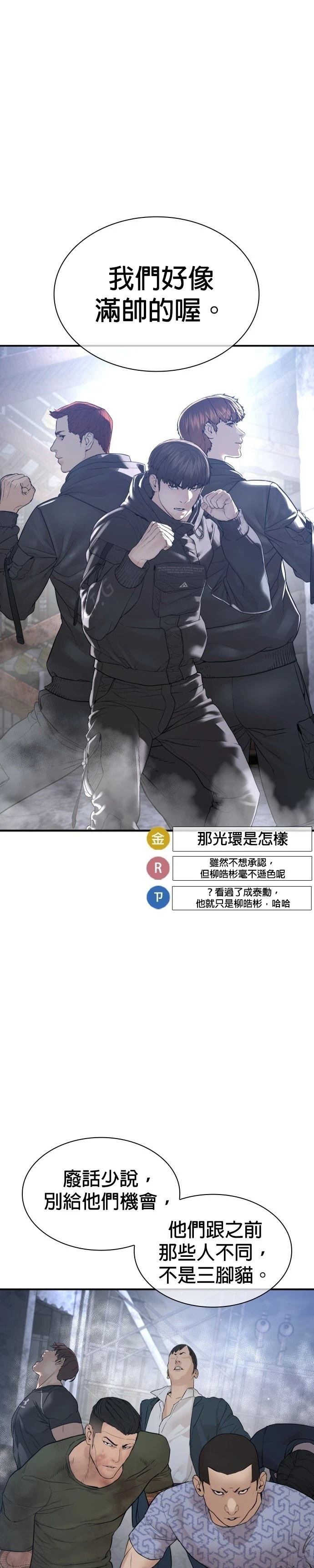 第208话