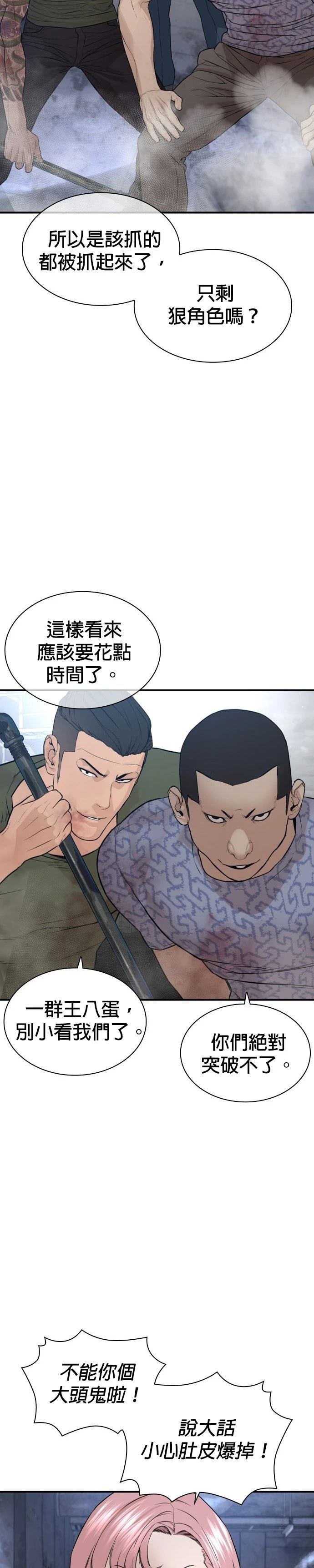 第208话