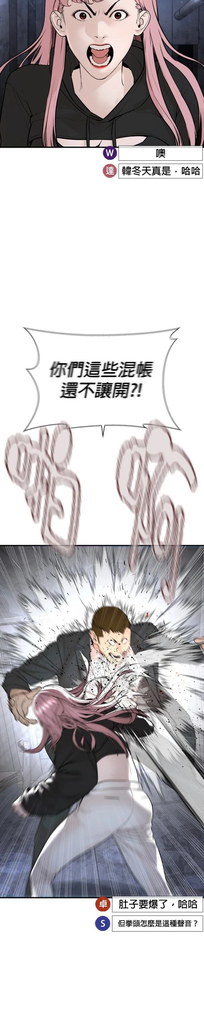 第208话