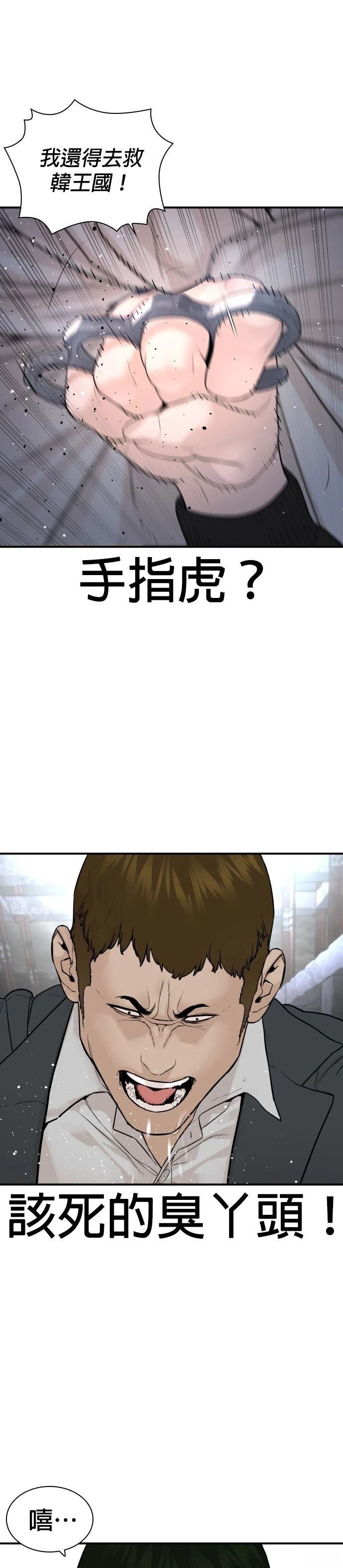 第208话