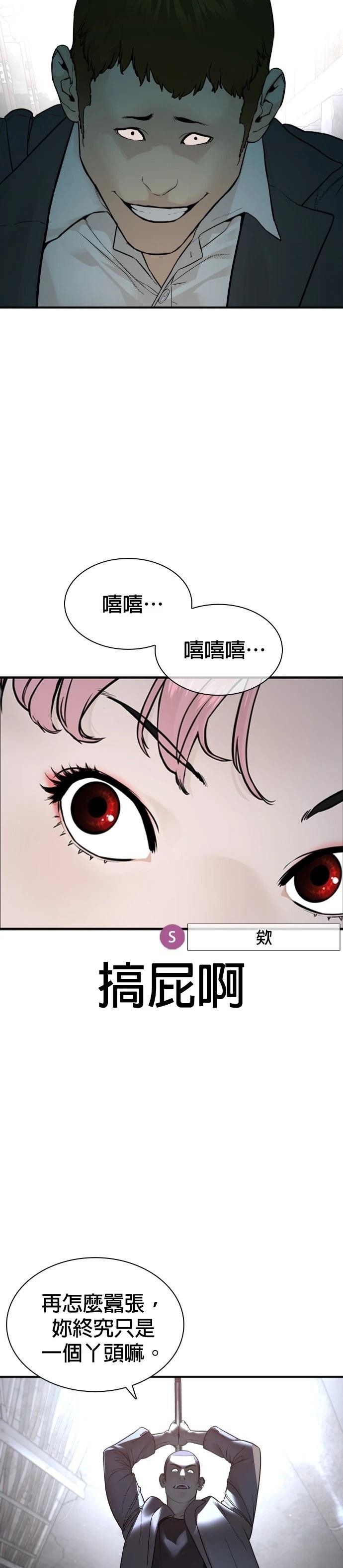 第208话