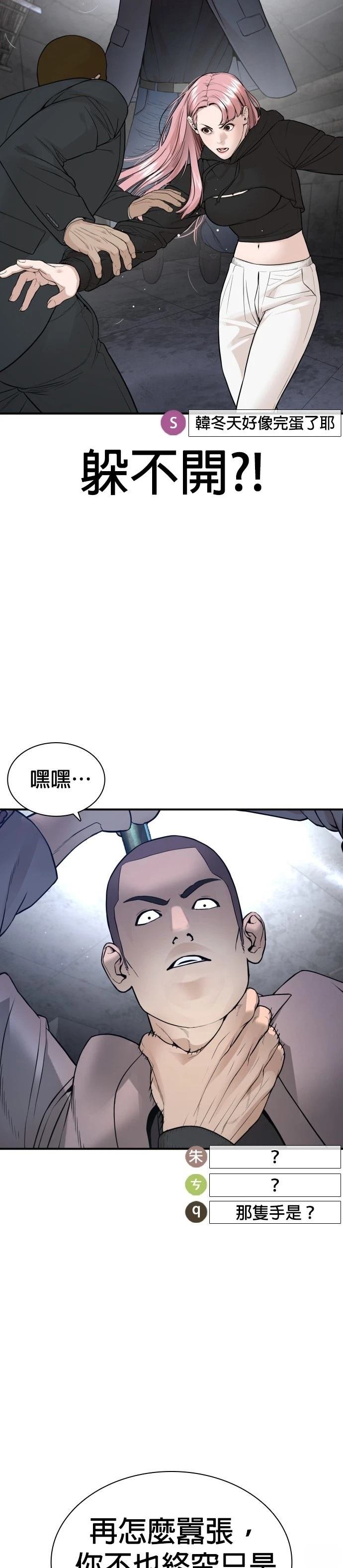 第208话