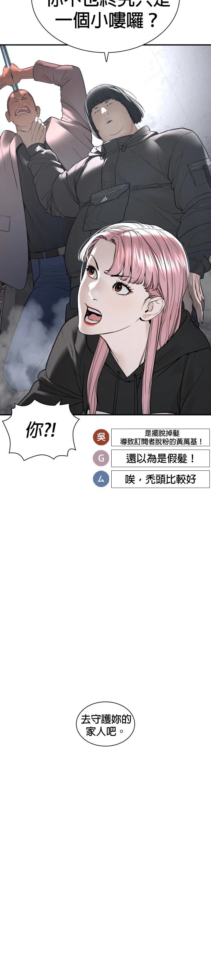 第208话
