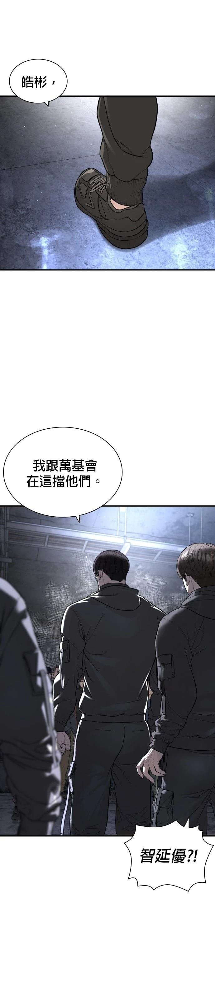第208话