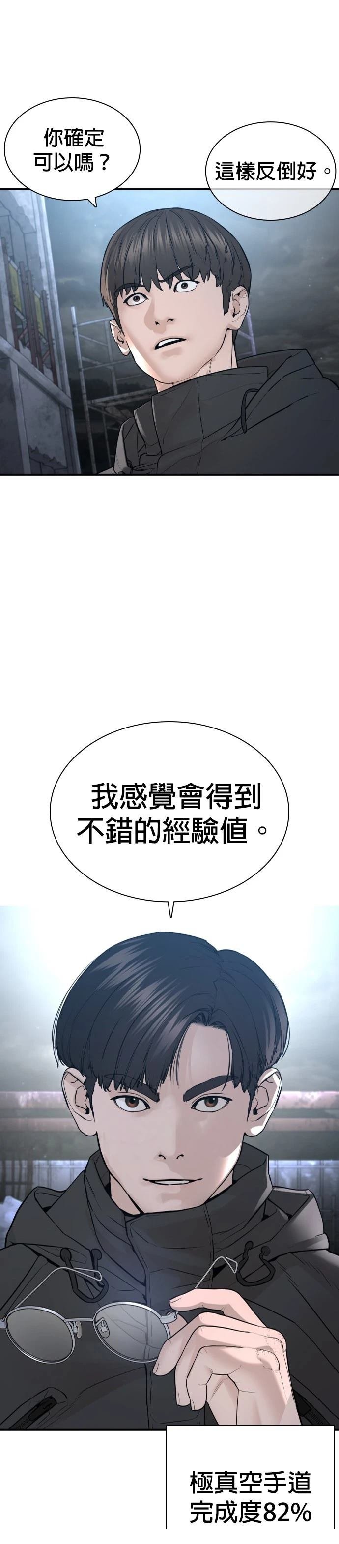 第208话