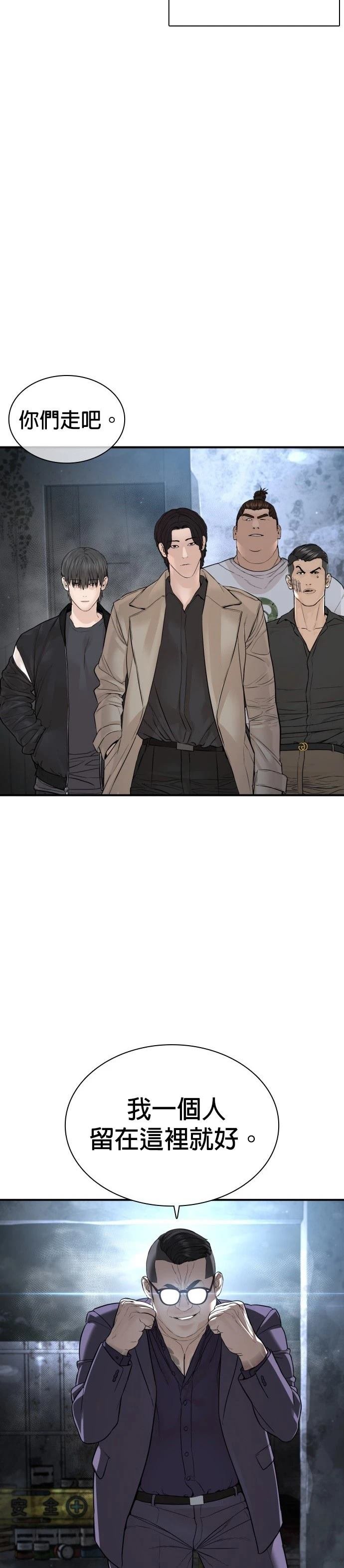 第208话