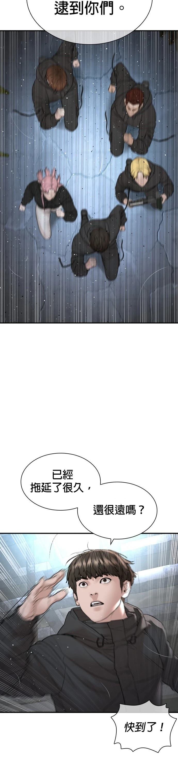 第208话
