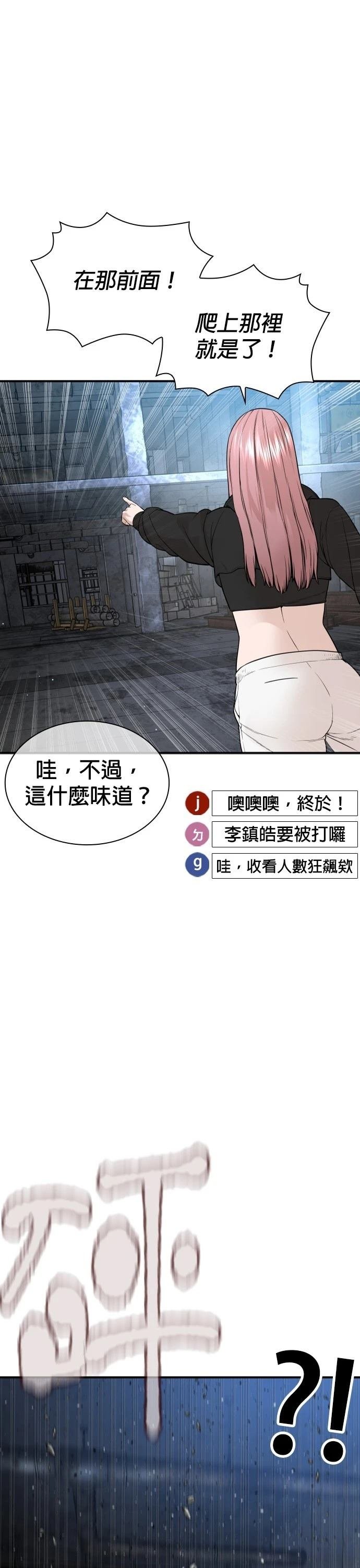 第208话