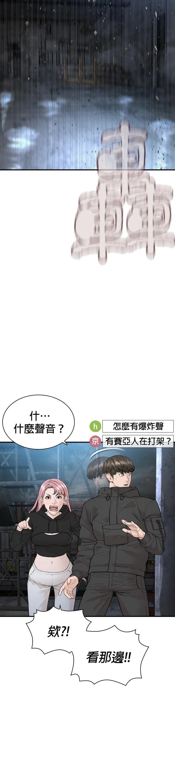 第208话
